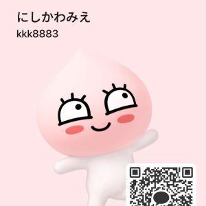 カカオQRコード掲示板 https://kakao.auan.net
