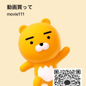 カカオQRコード掲示板 https://kakao.auan.net