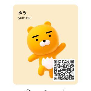 カカオQRコード掲示板 https://kakao.auan.net