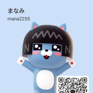カカオQRコード掲示板 https://kakao.auan.net