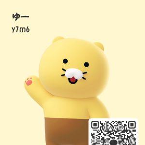 カカオQRコード掲示板 https://kakao.auan.net