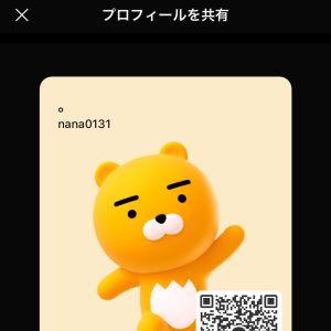 カカオQRコード掲示板 https://kakao.auan.net