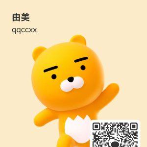 カカオQRコード掲示板 https://kakao.auan.net