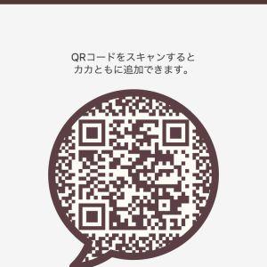 カカオQRコード掲示板 https://kakao.auan.net