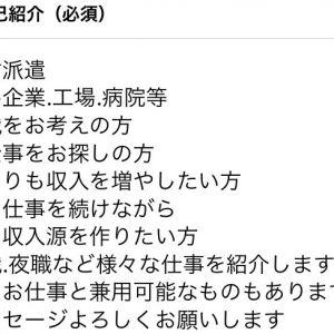カカオQRコード掲示板 https://kakao.auan.net