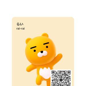 カカオQRコード掲示板 https://kakao.auan.net