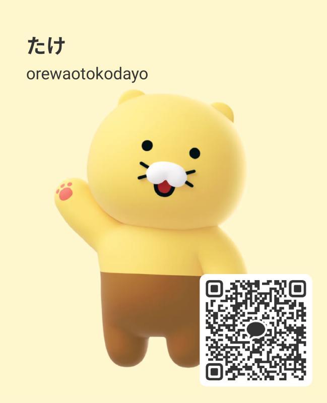QRコード掲示板
