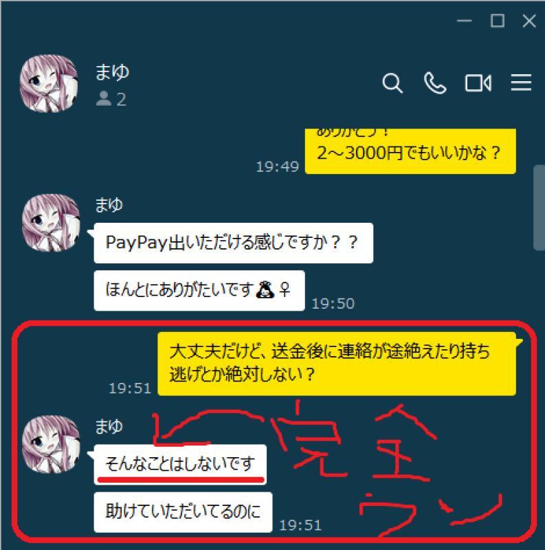 QRコード掲示板