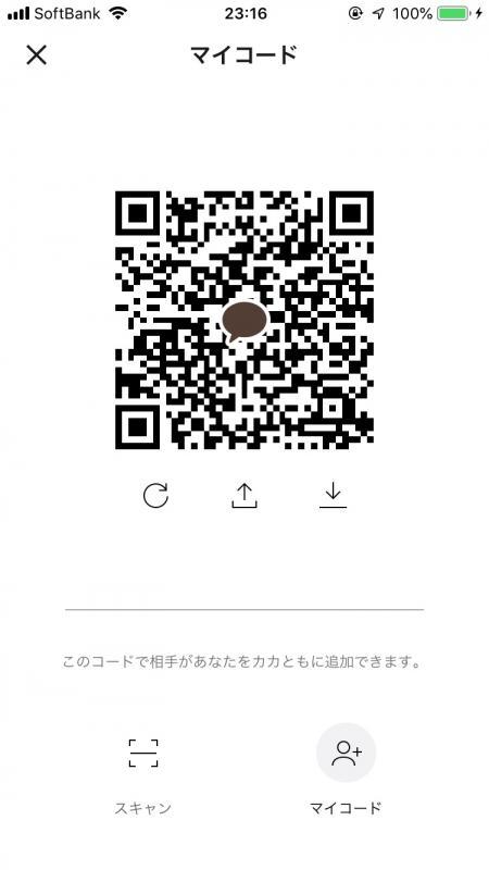 QRコード掲示板