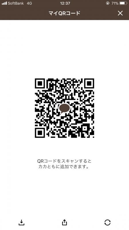 QRコード掲示板