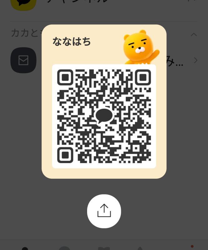 QRコード掲示板