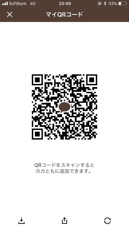 QRコード掲示板