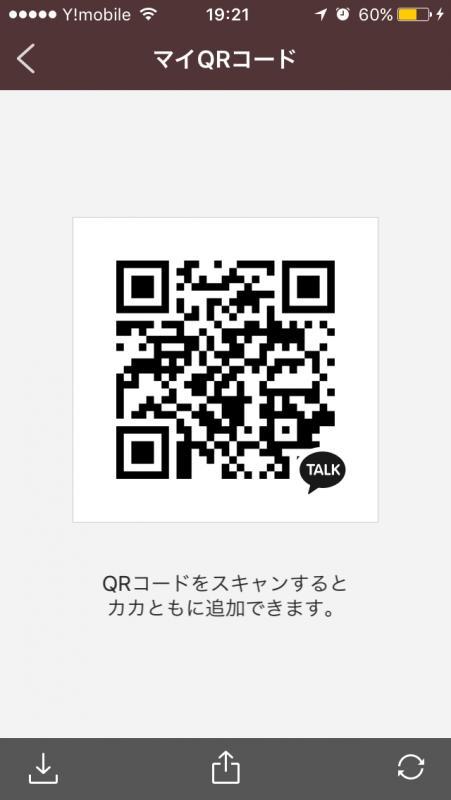 QRコード掲示板