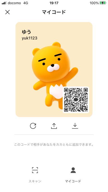 QRコード掲示板