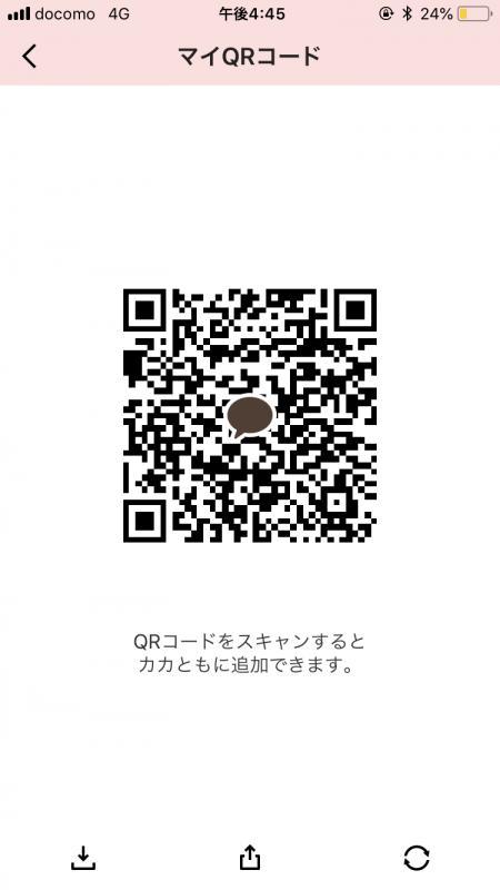 QRコード掲示板