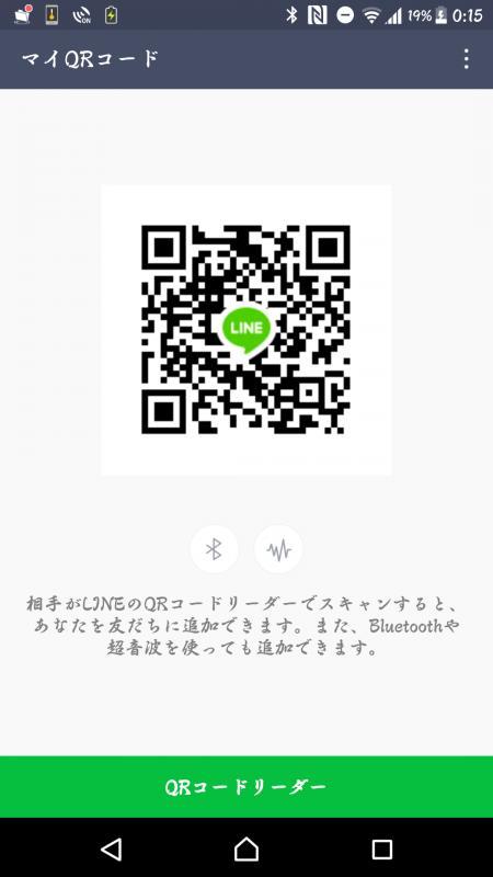 QRコード掲示板