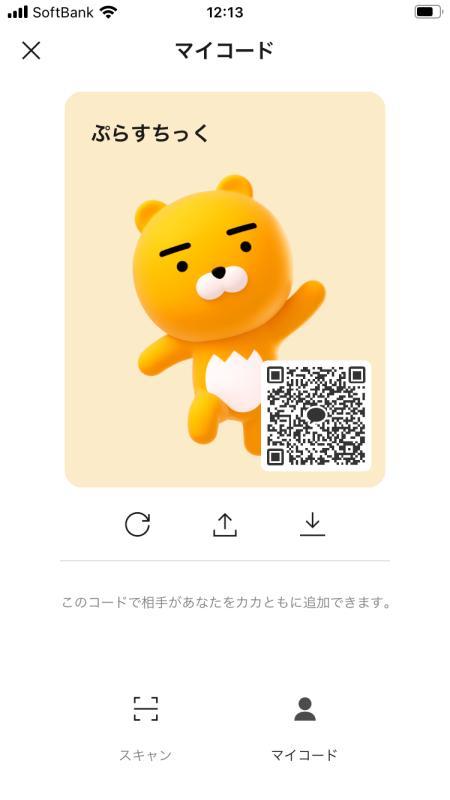 QRコード掲示板