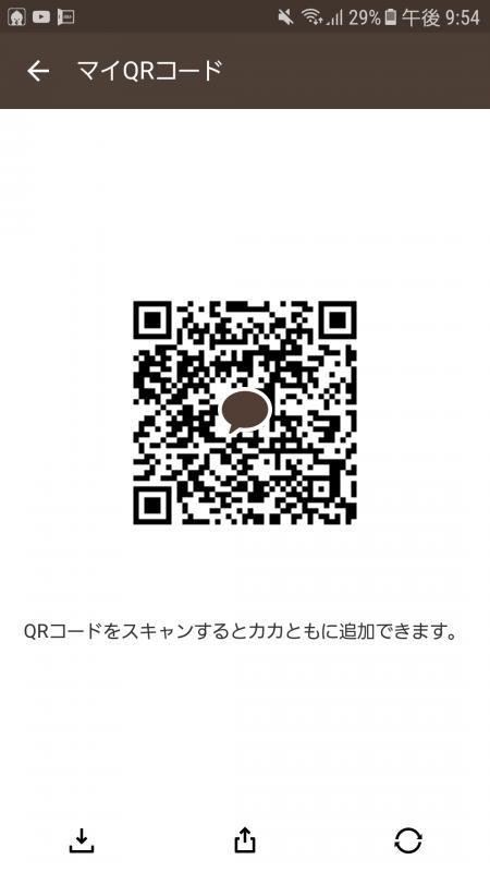 QRコード掲示板