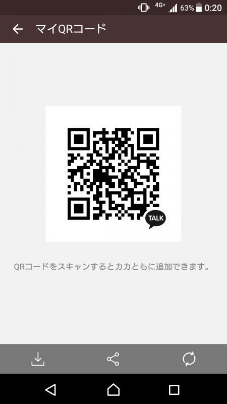 QRコード掲示板