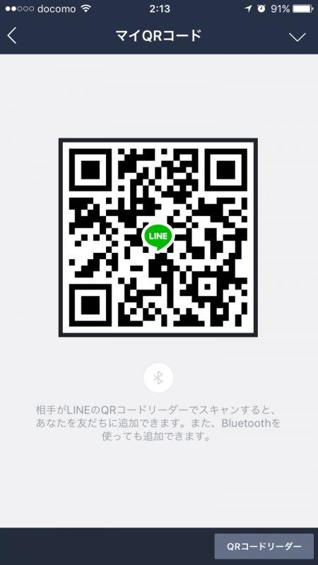 QRコード掲示板