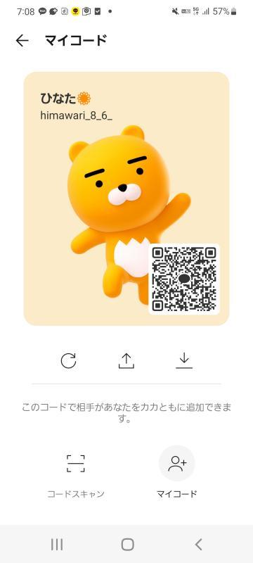 QRコード掲示板