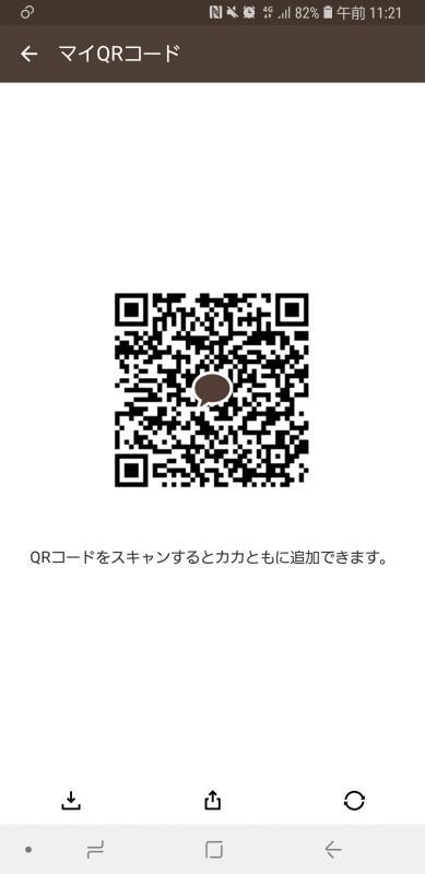 QRコード掲示板