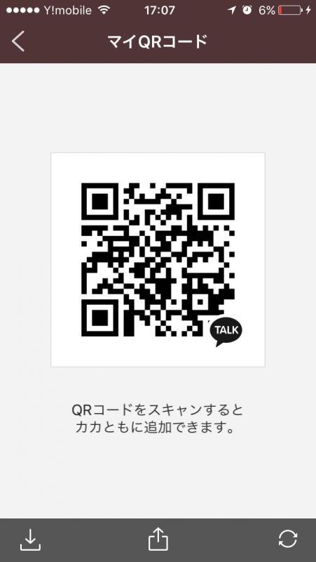 QRコード掲示板