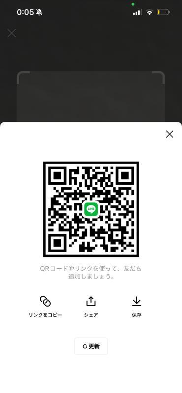 QRコード掲示板