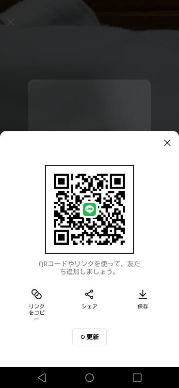 QRコード掲示板