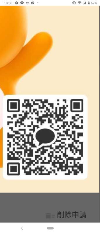 QRコード掲示板