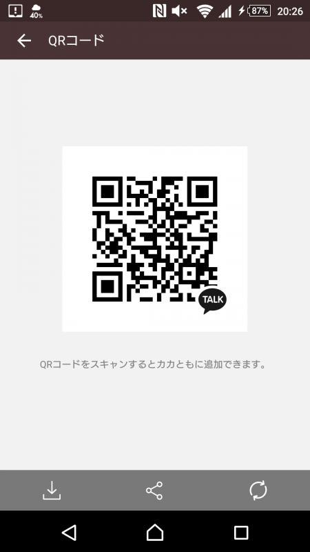 QRコード掲示板