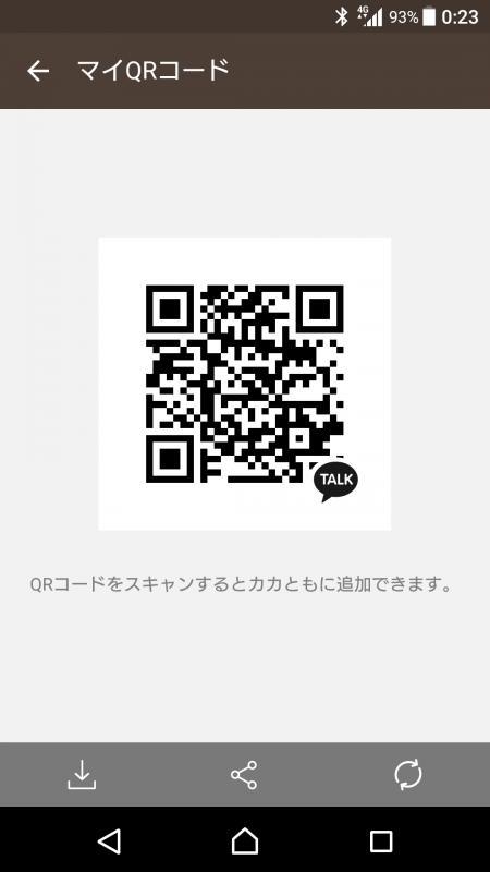 QRコード掲示板