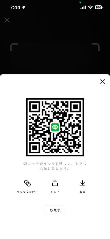 QRコード掲示板