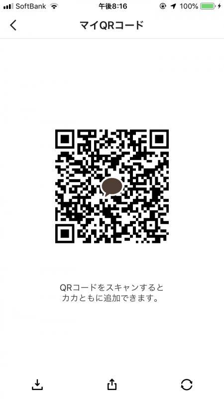 QRコード掲示板