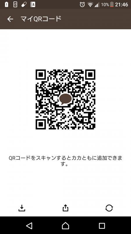 QRコード掲示板