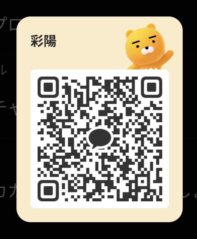QRコード掲示板