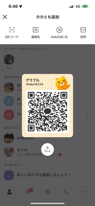 QRコード掲示板