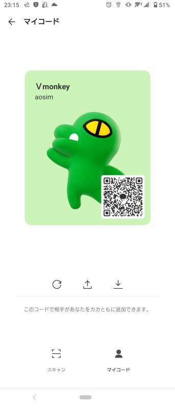 QRコード掲示板