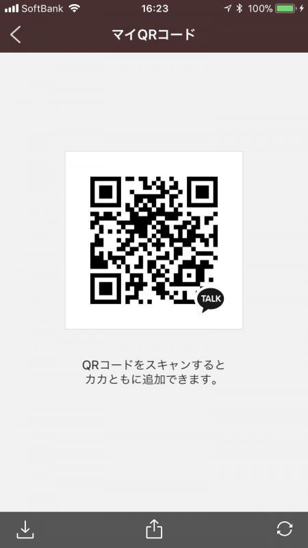 QRコード掲示板
