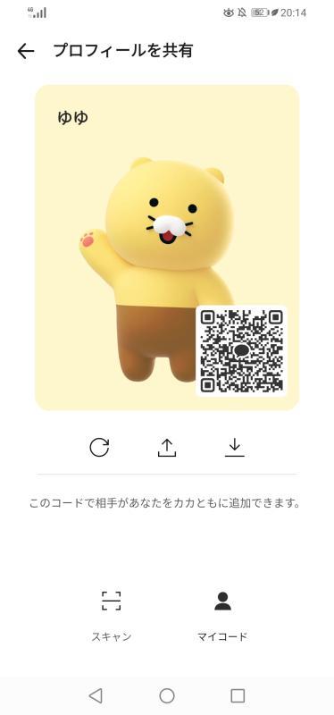 QRコード掲示板