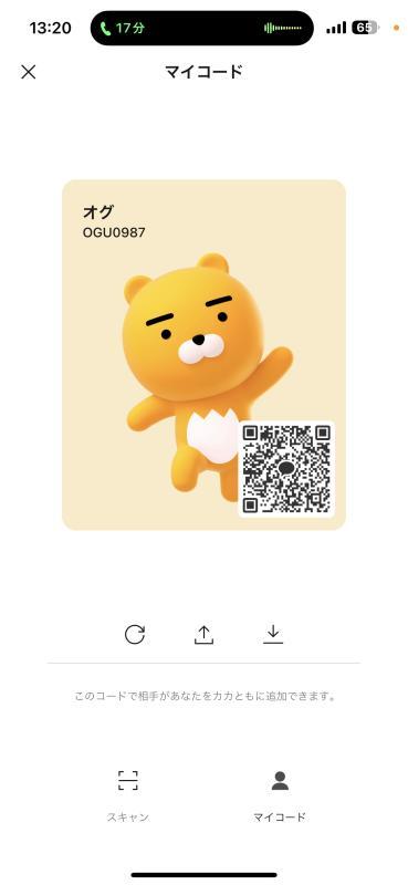 QRコード掲示板