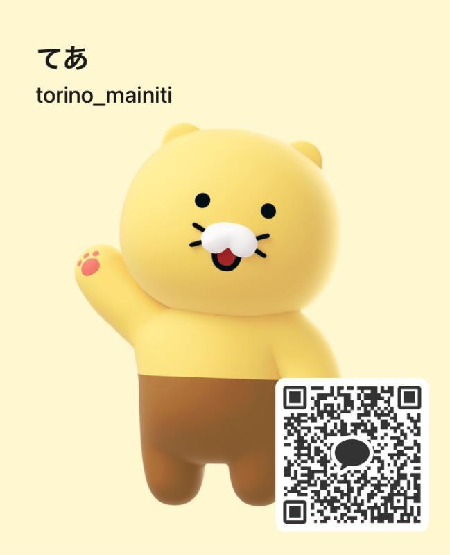 QRコード掲示板