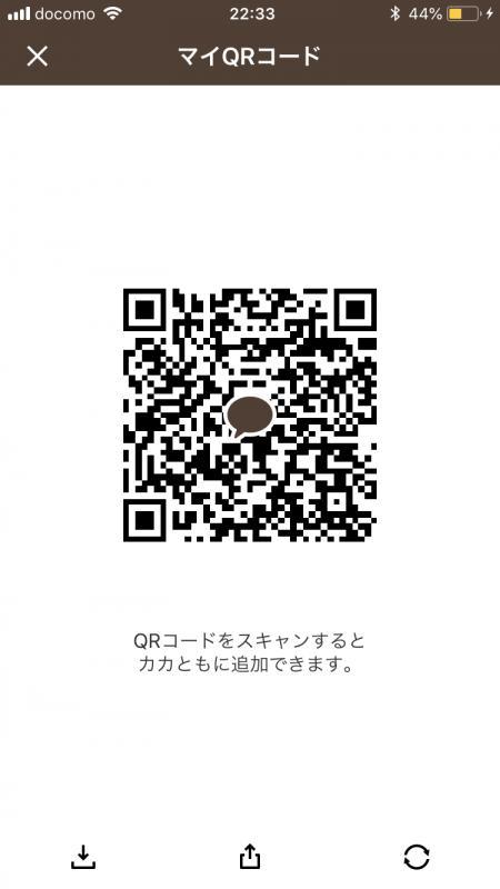 QRコード掲示板