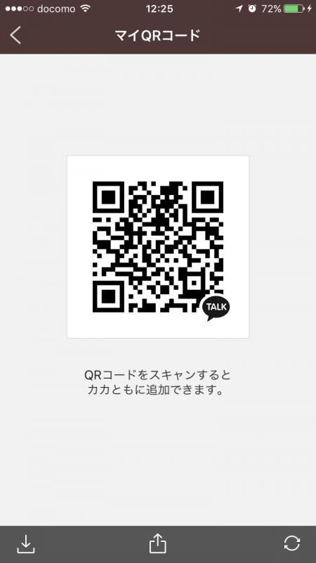 QRコード掲示板