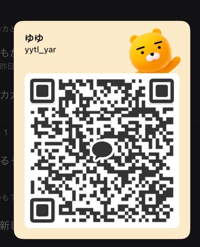 QRコード掲示板