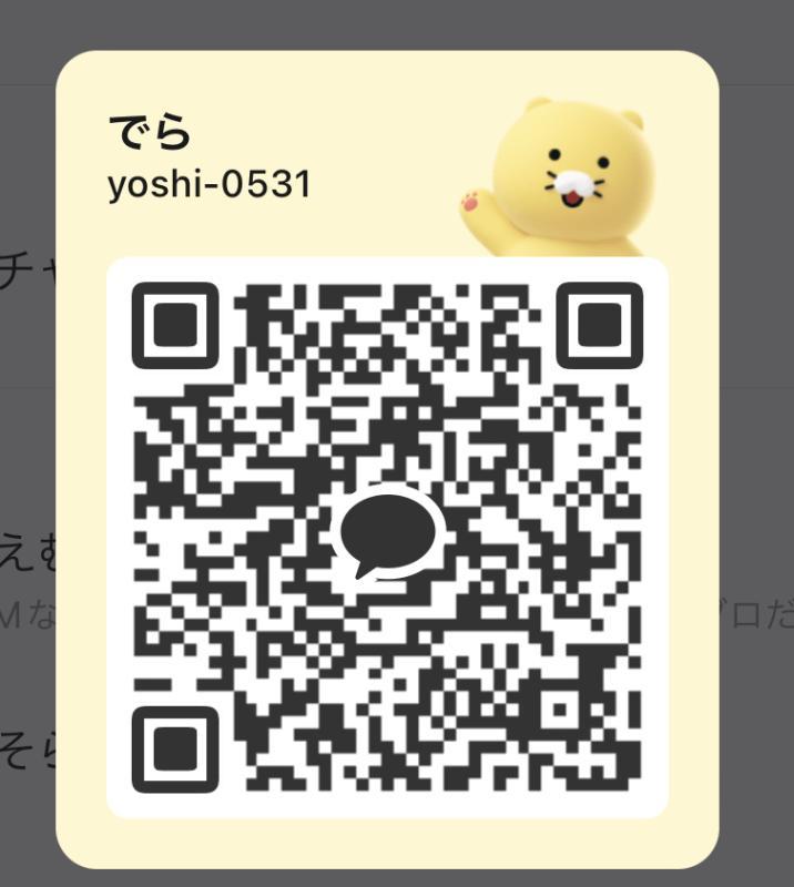 QRコード掲示板