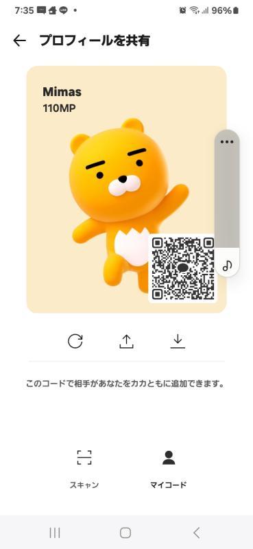 QRコード掲示板