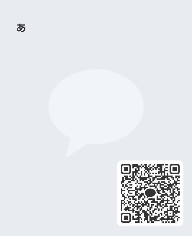 QRコード掲示板