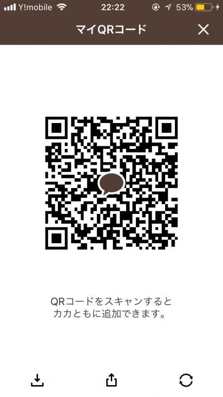 QRコード掲示板