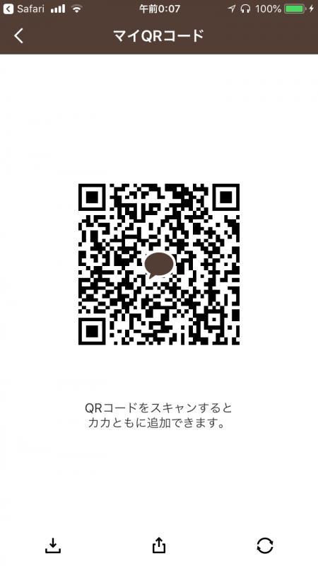 QRコード掲示板